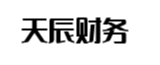 洪湖天辰财务管理